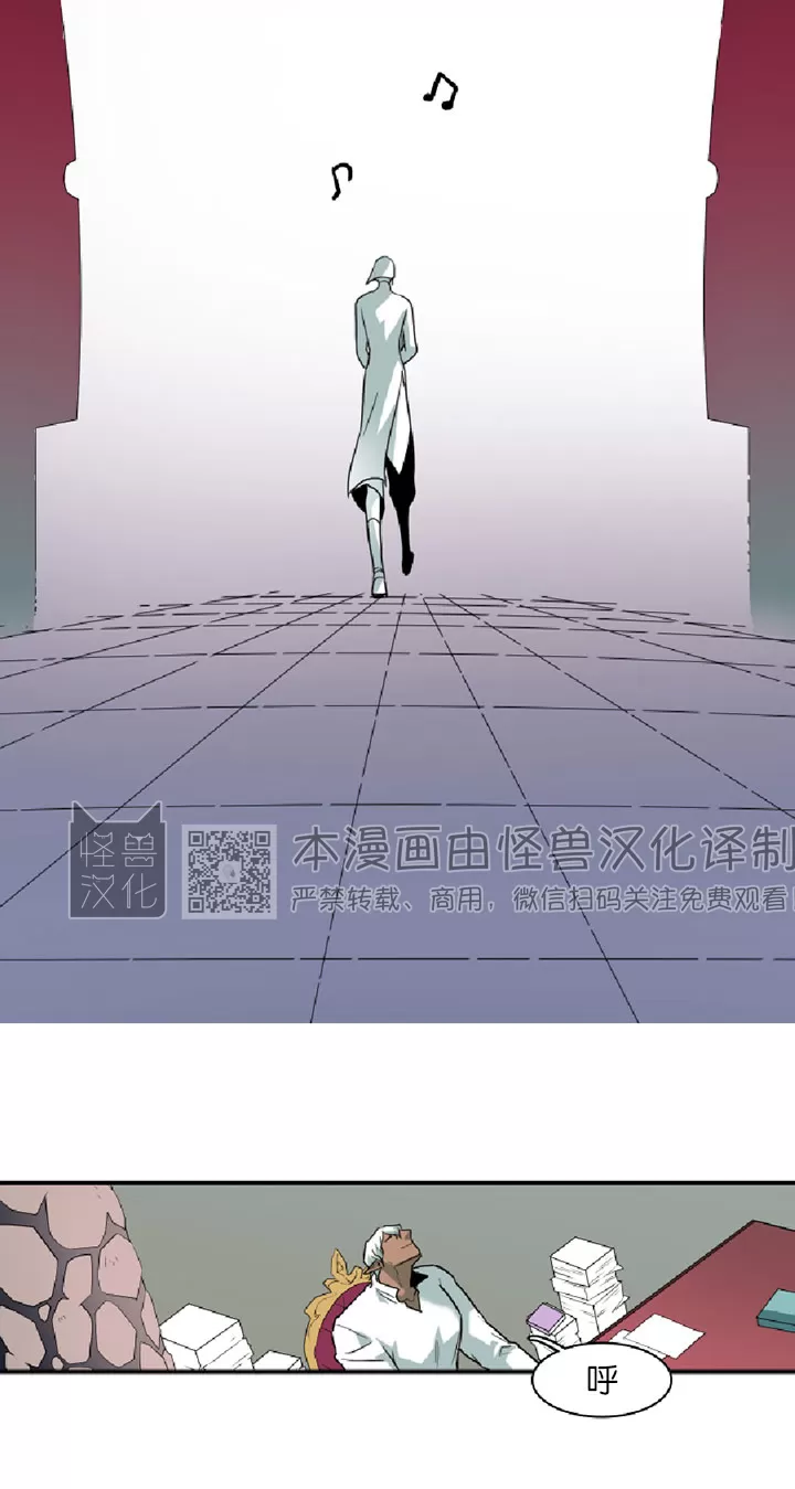 【DearDoor / 门[耽美]】漫画-（第130话）章节漫画下拉式图片-24.jpg