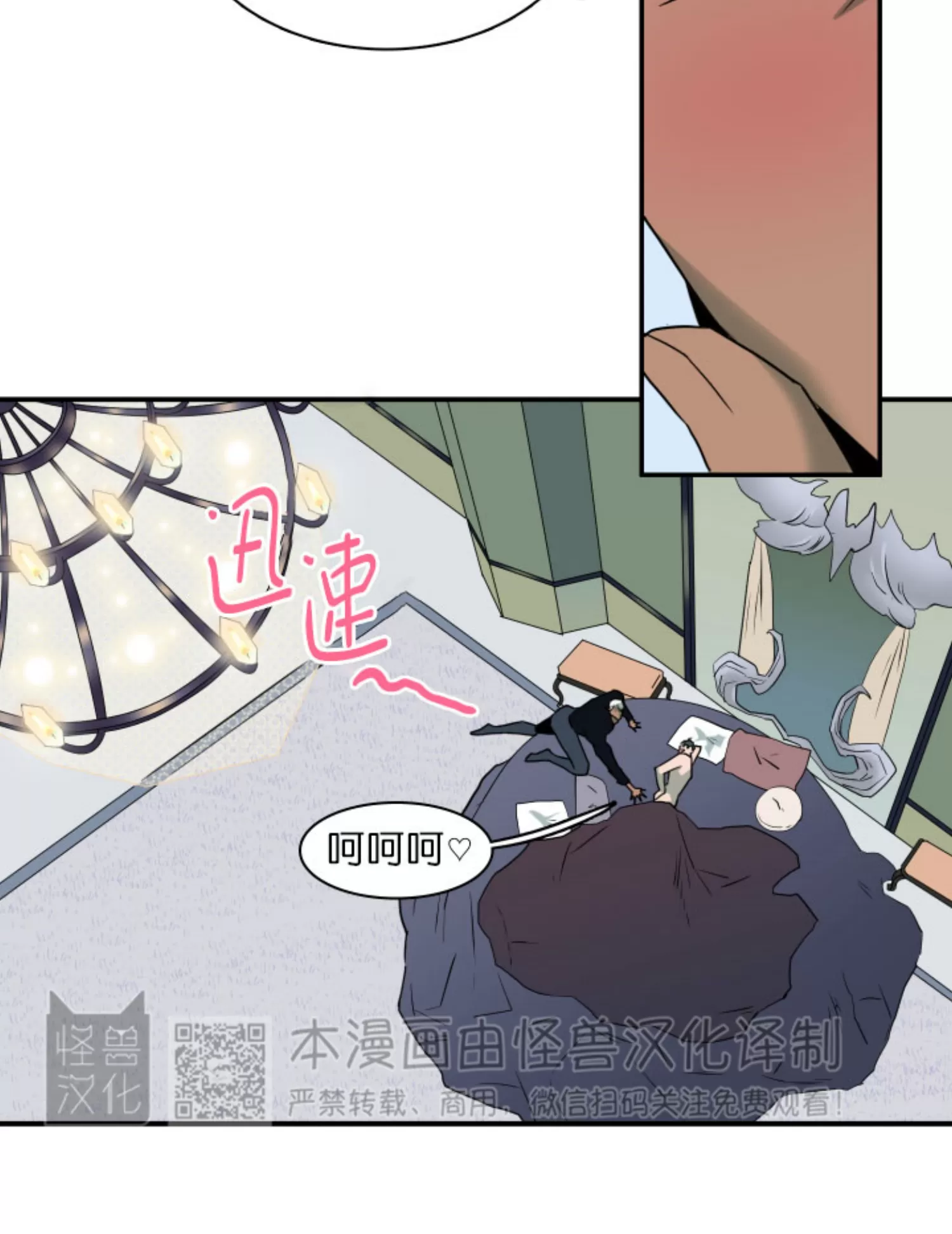 《DearDoor / 门》漫画最新章节番外3免费下拉式在线观看章节第【88】张图片