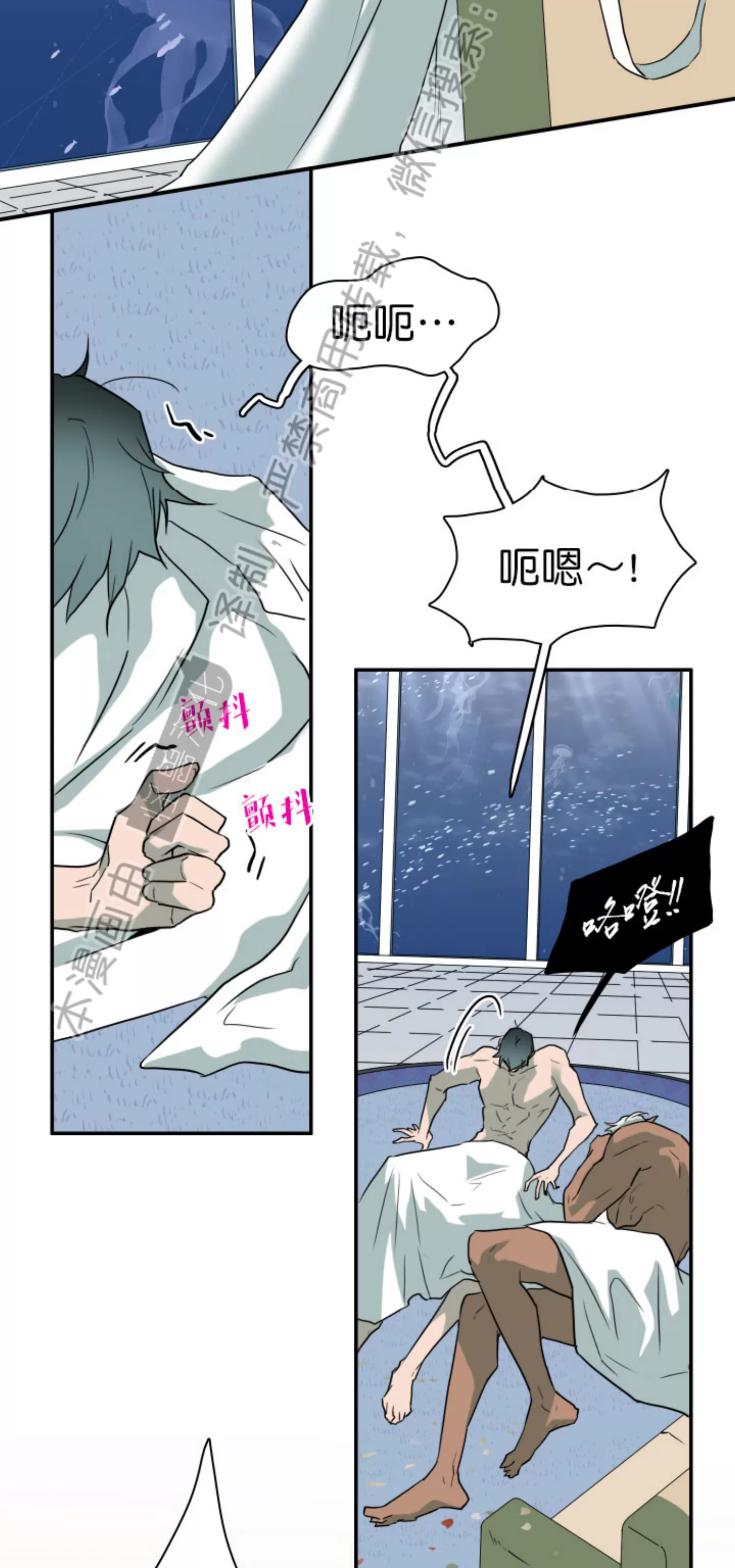 《DearDoor / 门》漫画最新章节番外3免费下拉式在线观看章节第【60】张图片