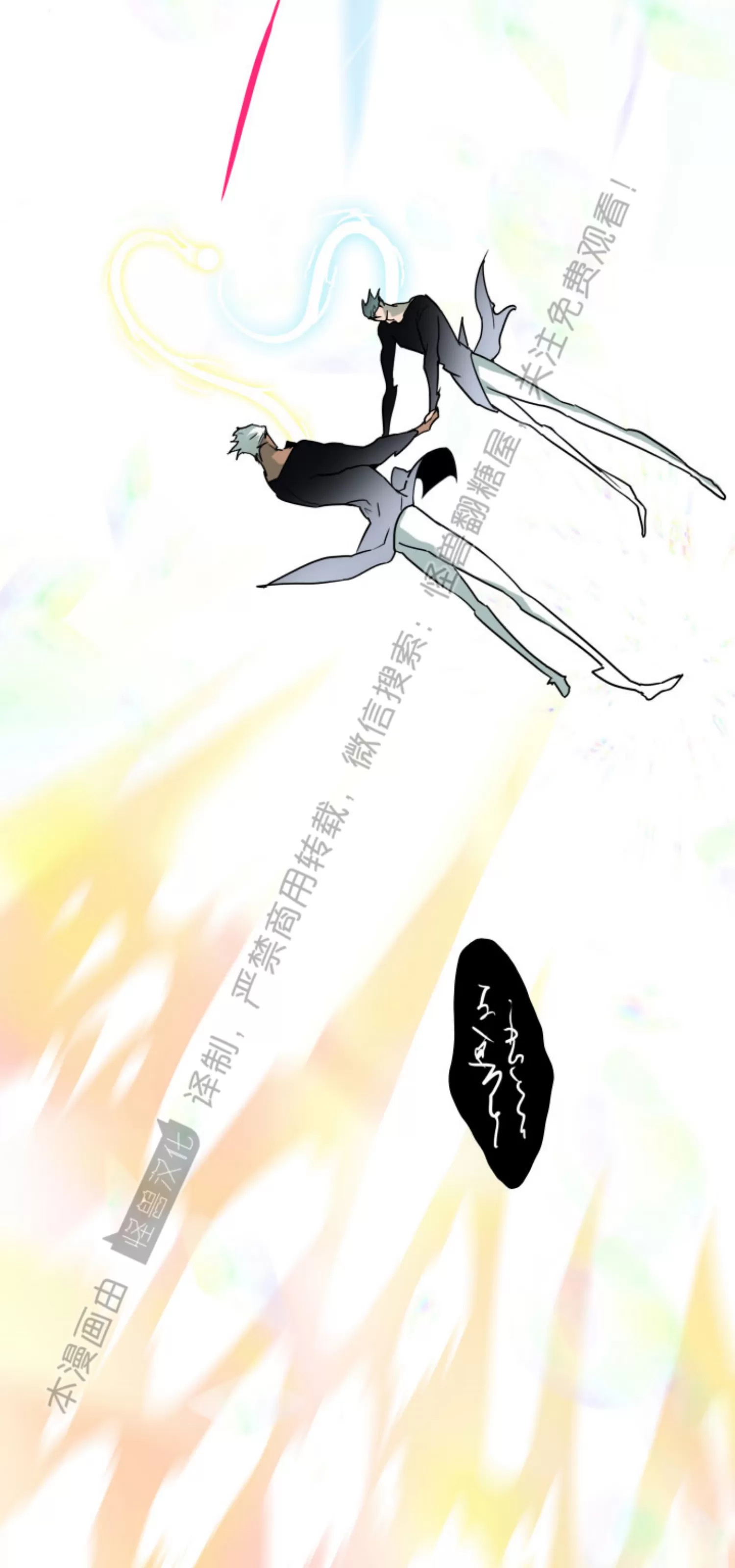 【DearDoor / 门[耽美]】漫画-（番外5）章节漫画下拉式图片-41.jpg