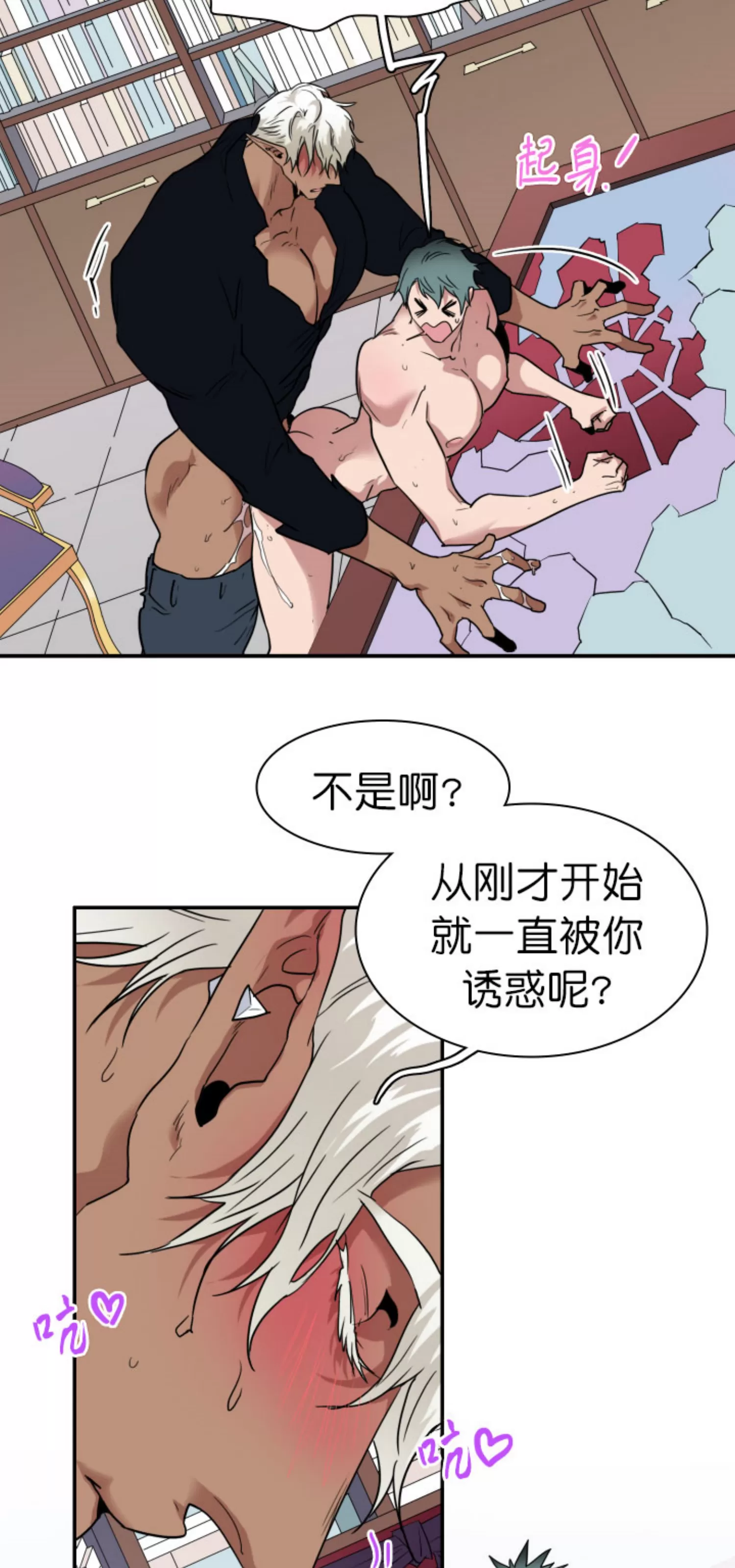 《DearDoor / 门》漫画最新章节番外5免费下拉式在线观看章节第【7】张图片