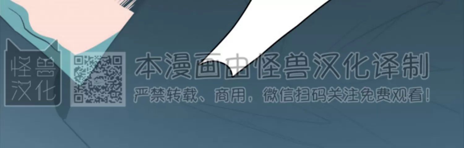 《DearDoor / 门》漫画最新章节番外5免费下拉式在线观看章节第【52】张图片