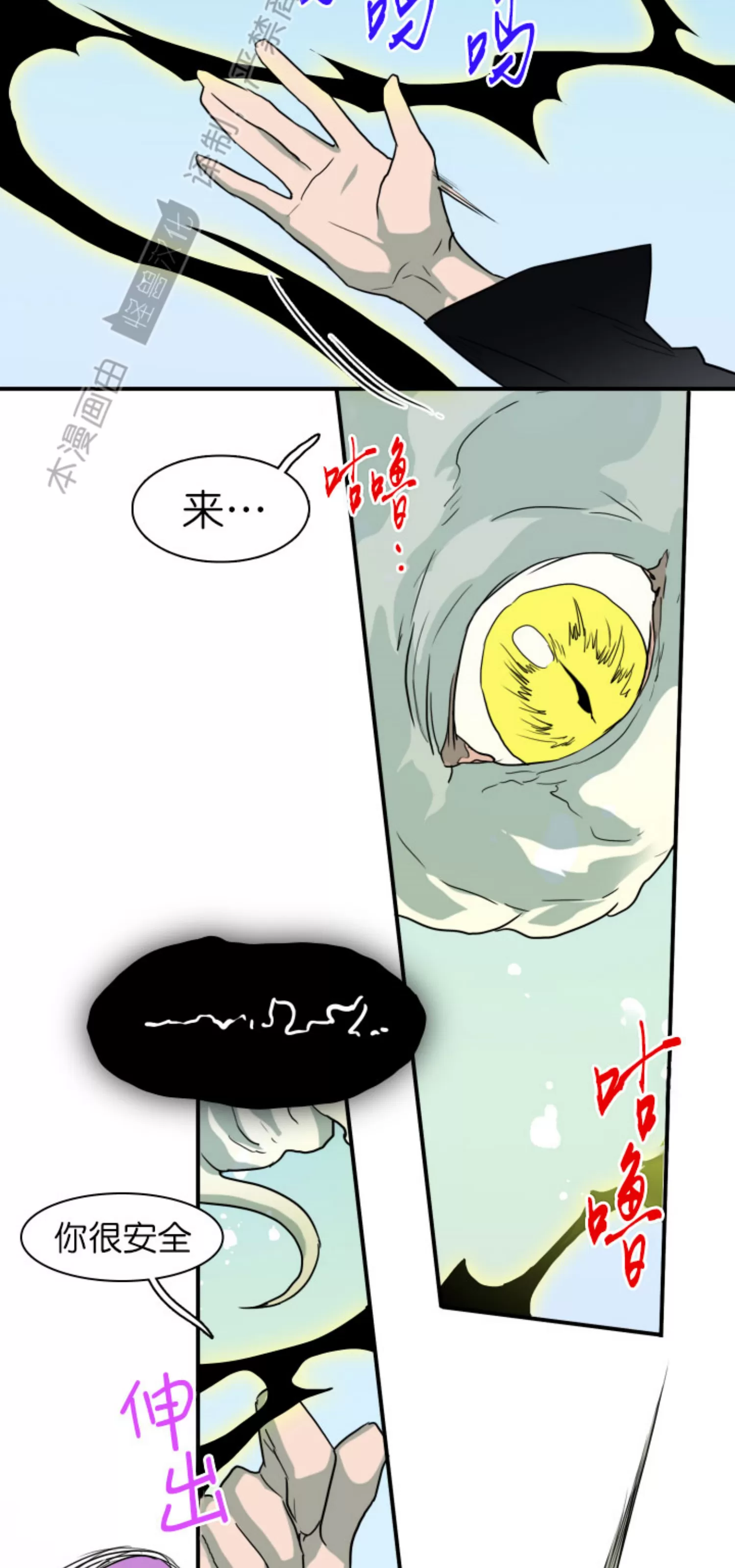 【DearDoor / 门[耽美]】漫画-（番外5）章节漫画下拉式图片-50.jpg