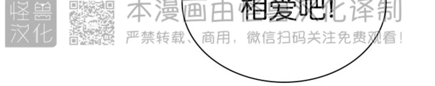 【DearDoor / 门[耽美]】漫画-（番外5）章节漫画下拉式图片-15.jpg