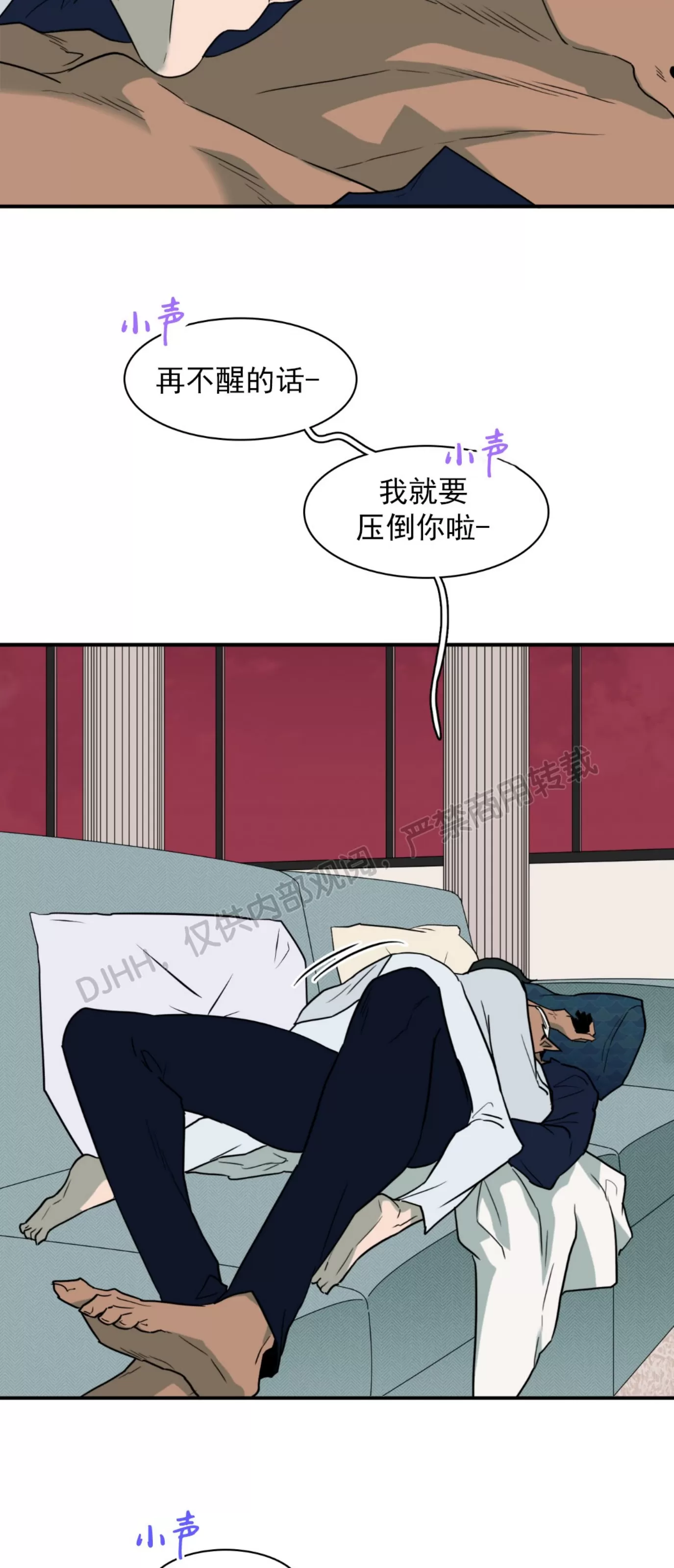 【DearDoor / 门[耽美]】漫画-（番外7）章节漫画下拉式图片-47.jpg