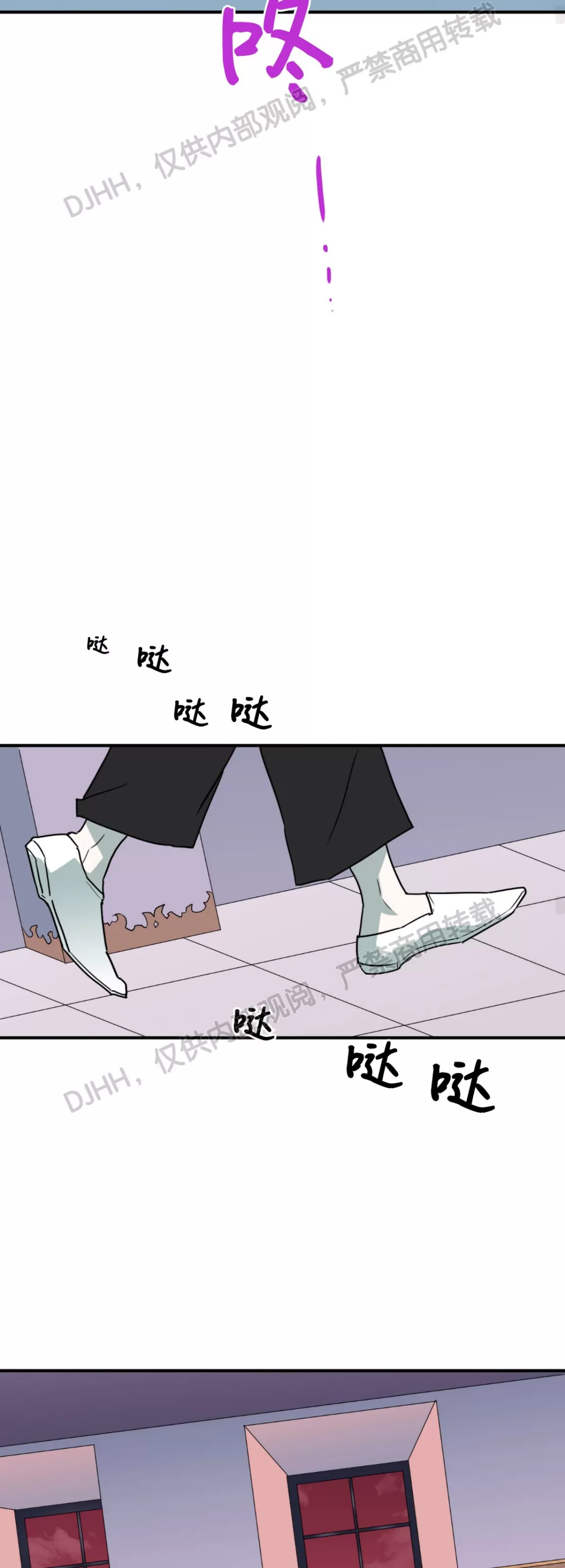 【DearDoor / 门[耽美]】漫画-（番外8）章节漫画下拉式图片-44.jpg