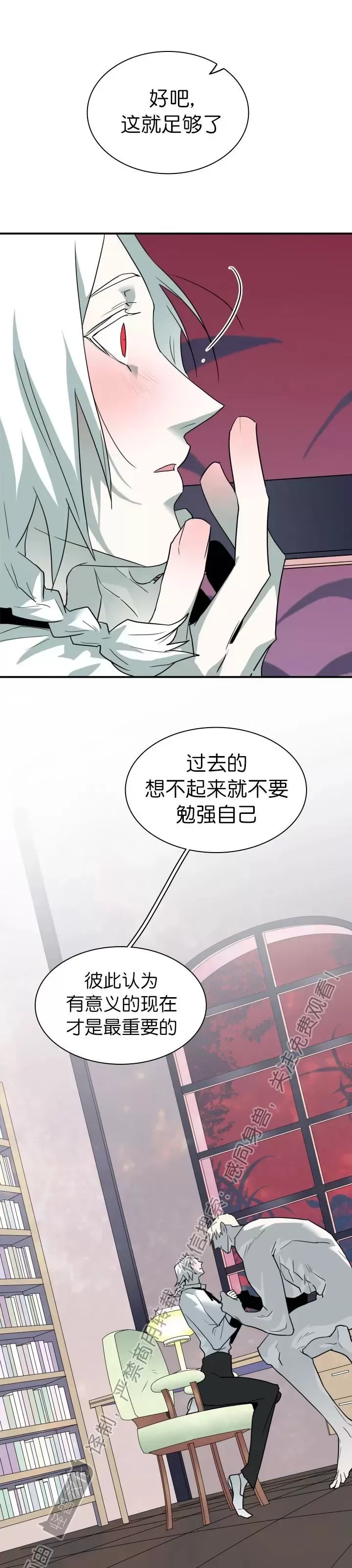 《DearDoor / 门》漫画最新章节番外9免费下拉式在线观看章节第【11】张图片