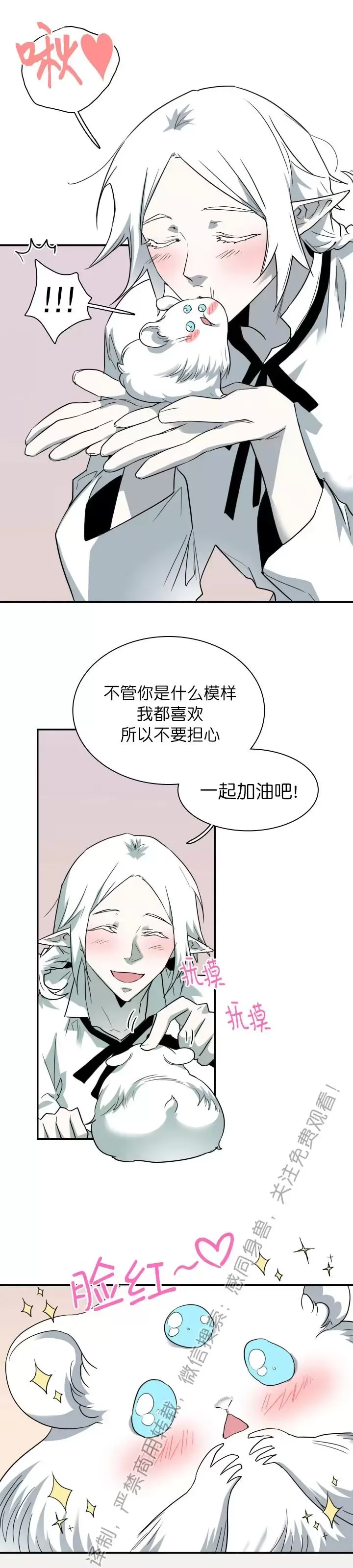 《DearDoor / 门》漫画最新章节番外9免费下拉式在线观看章节第【21】张图片