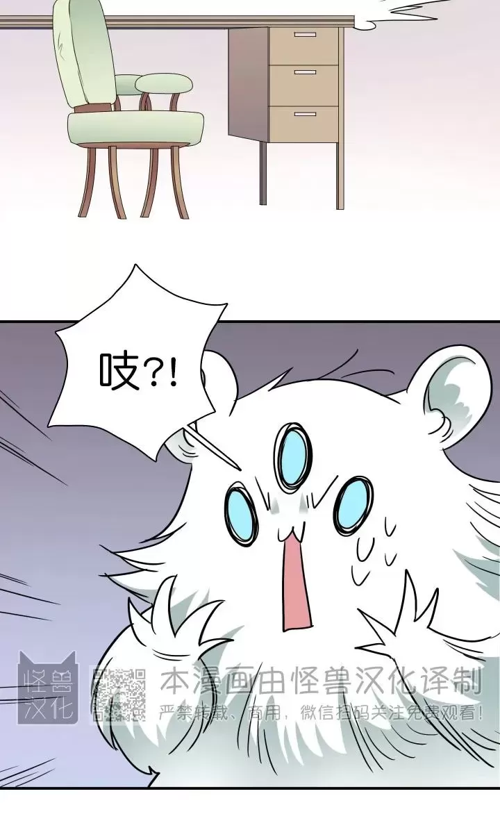 《DearDoor / 门》漫画最新章节番外9免费下拉式在线观看章节第【18】张图片