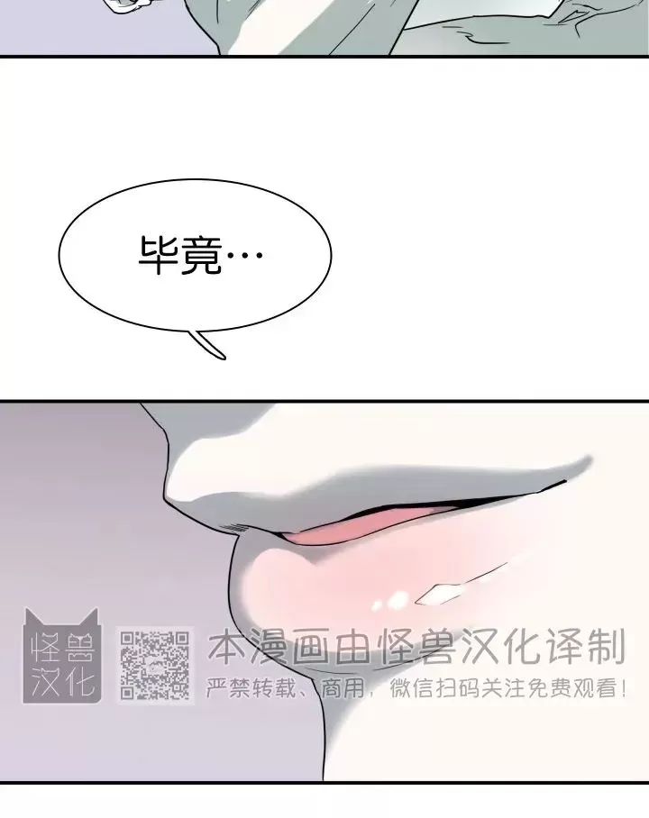 《DearDoor / 门》漫画最新章节番外9免费下拉式在线观看章节第【16】张图片