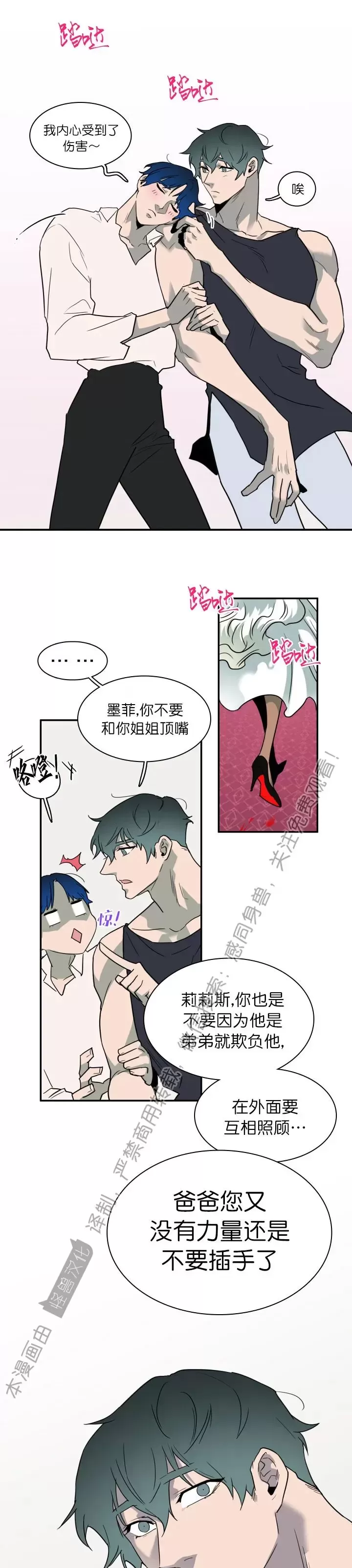 《DearDoor / 门》漫画最新章节番外9免费下拉式在线观看章节第【26】张图片