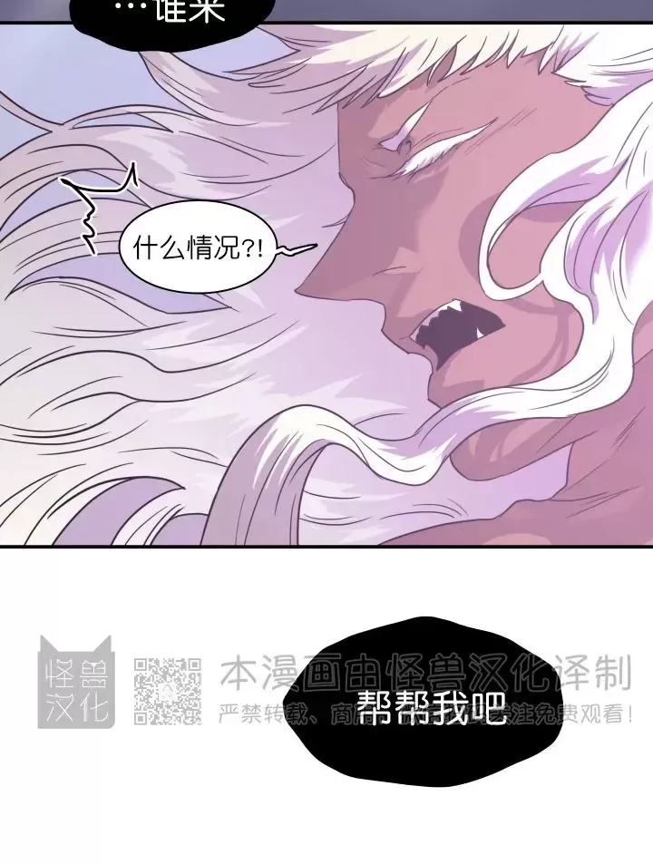【DearDoor / 门[耽美]】漫画-（番外10）章节漫画下拉式图片-18.jpg