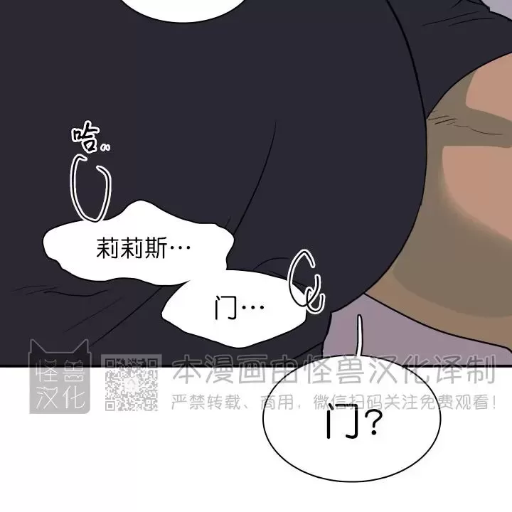 【DearDoor / 门[耽美]】漫画-（番外10）章节漫画下拉式图片-26.jpg