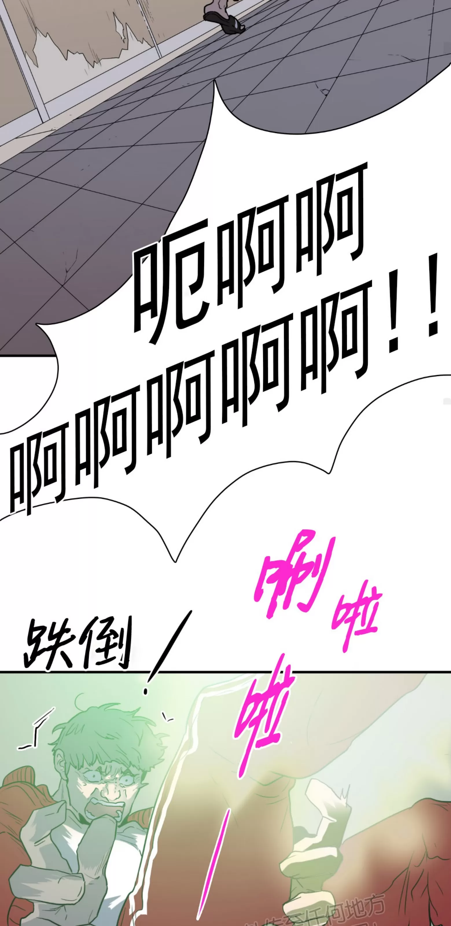 【DearDoor / 门[耽美]】漫画-（番外11）章节漫画下拉式图片-49.jpg
