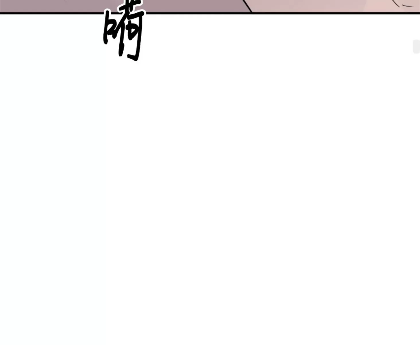 【DearDoor / 门[耽美]】漫画-（番外11）章节漫画下拉式图片-30.jpg
