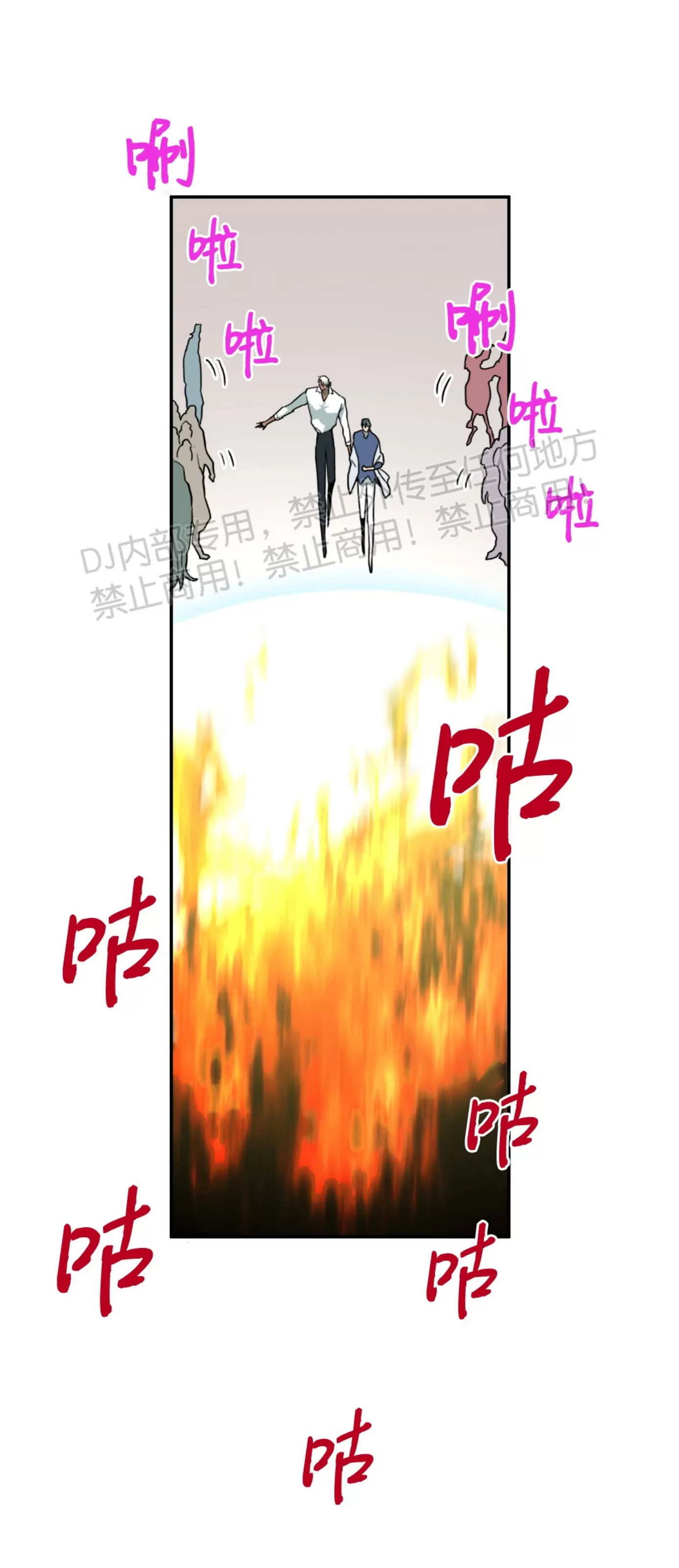 《DearDoor / 门》漫画最新章节番外13免费下拉式在线观看章节第【31】张图片