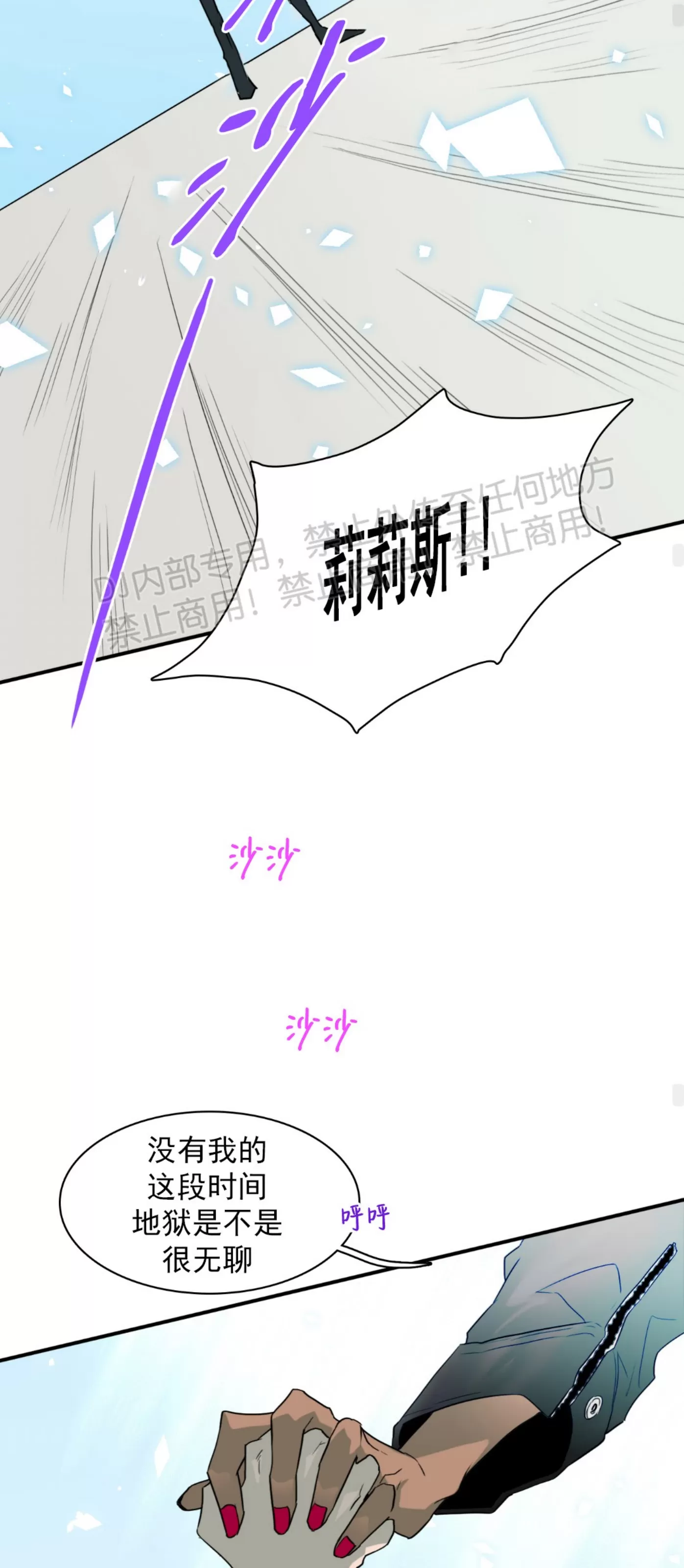 《DearDoor / 门》漫画最新章节番外13免费下拉式在线观看章节第【43】张图片