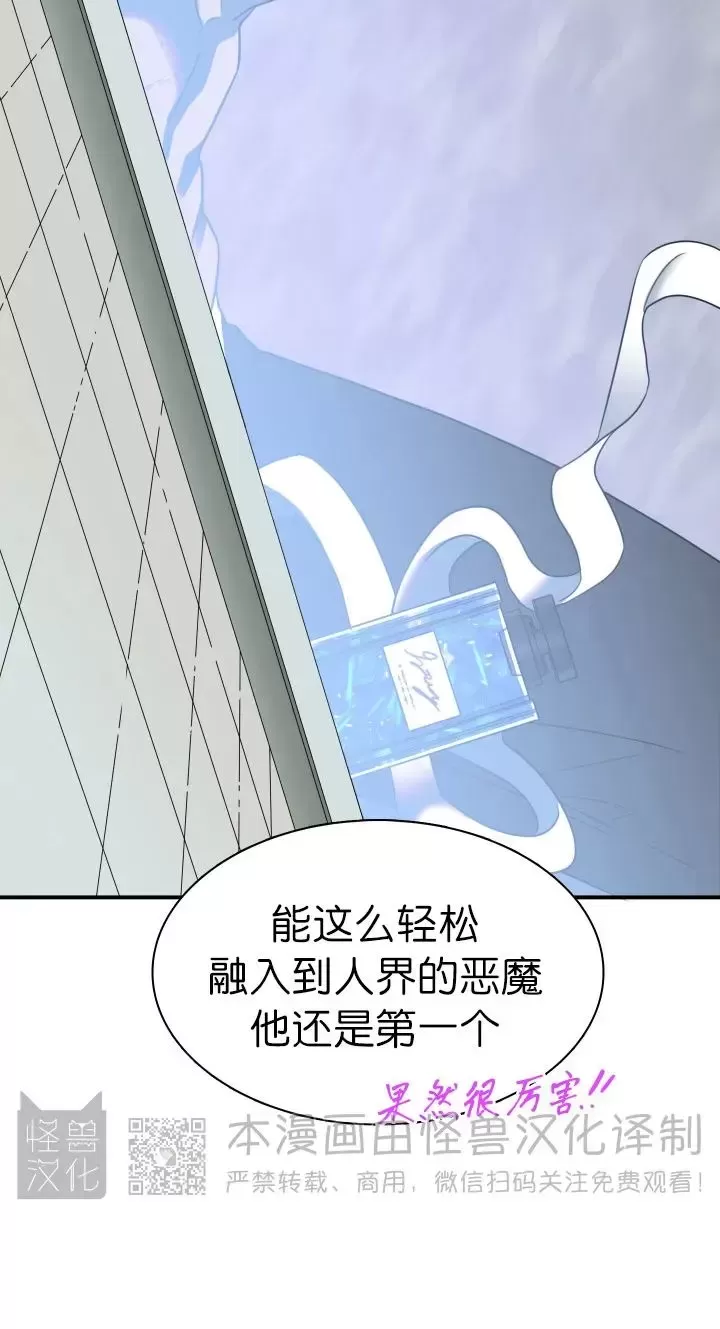 【DearDoor / 门[耽美]】漫画-（番外14）章节漫画下拉式图片-31.jpg