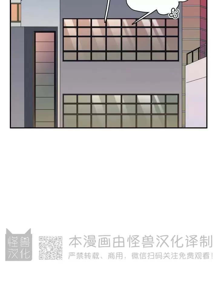 【DearDoor / 门[耽美]】漫画-（番外14）章节漫画下拉式图片-29.jpg