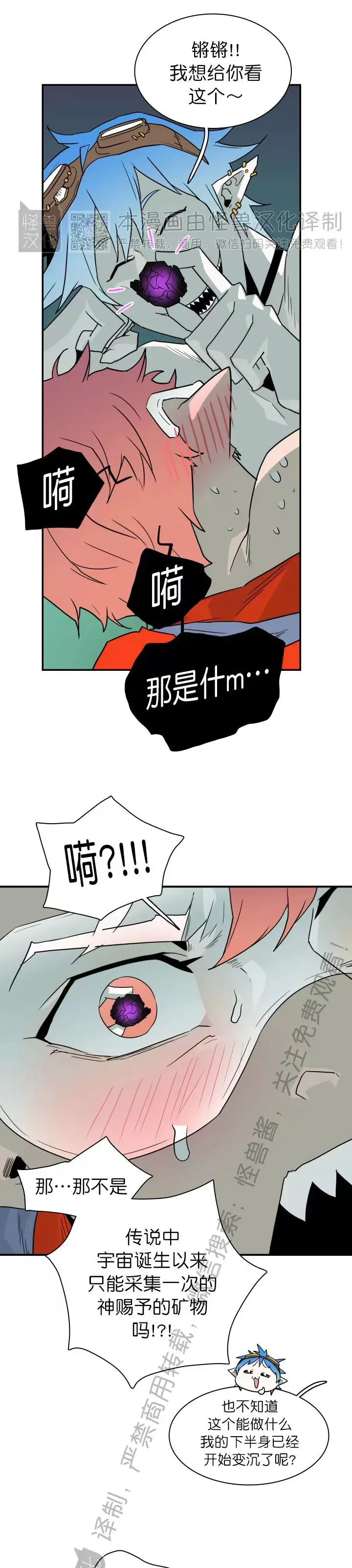 《DearDoor / 门》漫画最新章节番外17免费下拉式在线观看章节第【13】张图片