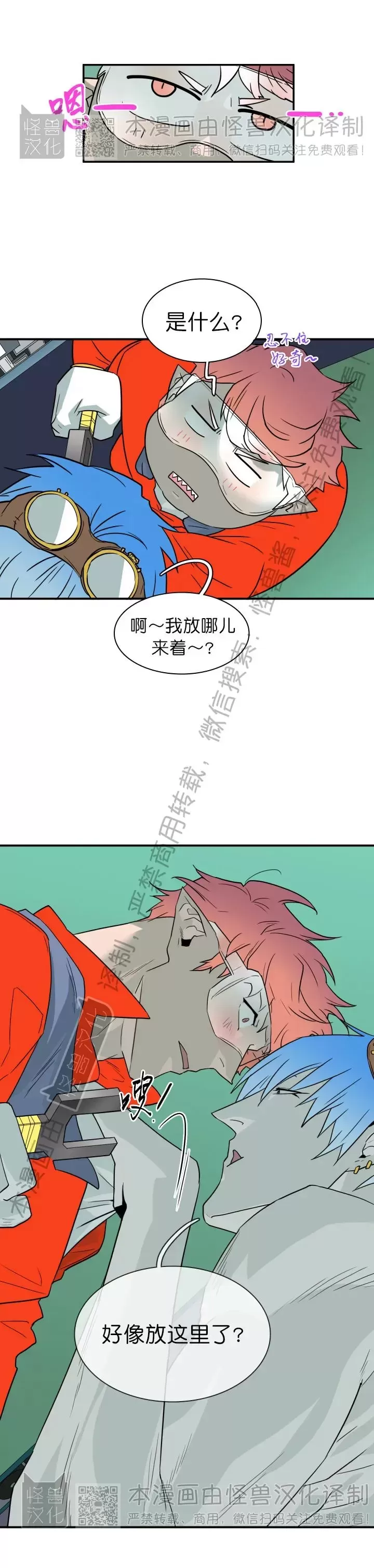 《DearDoor / 门》漫画最新章节番外17免费下拉式在线观看章节第【11】张图片