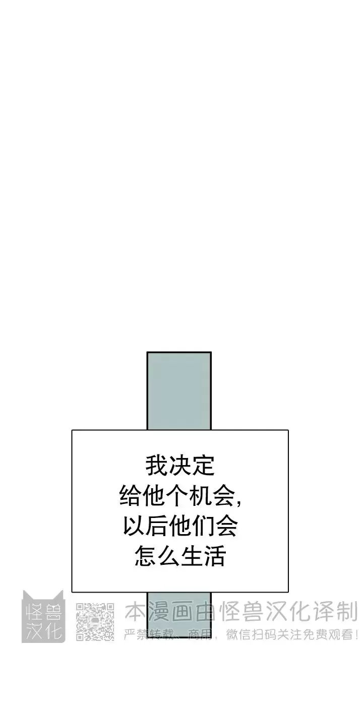 《DearDoor / 门》漫画最新章节番外17免费下拉式在线观看章节第【27】张图片