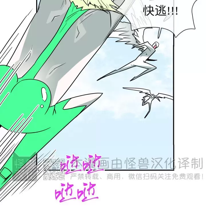 《DearDoor / 门》漫画最新章节番外17免费下拉式在线观看章节第【17】张图片