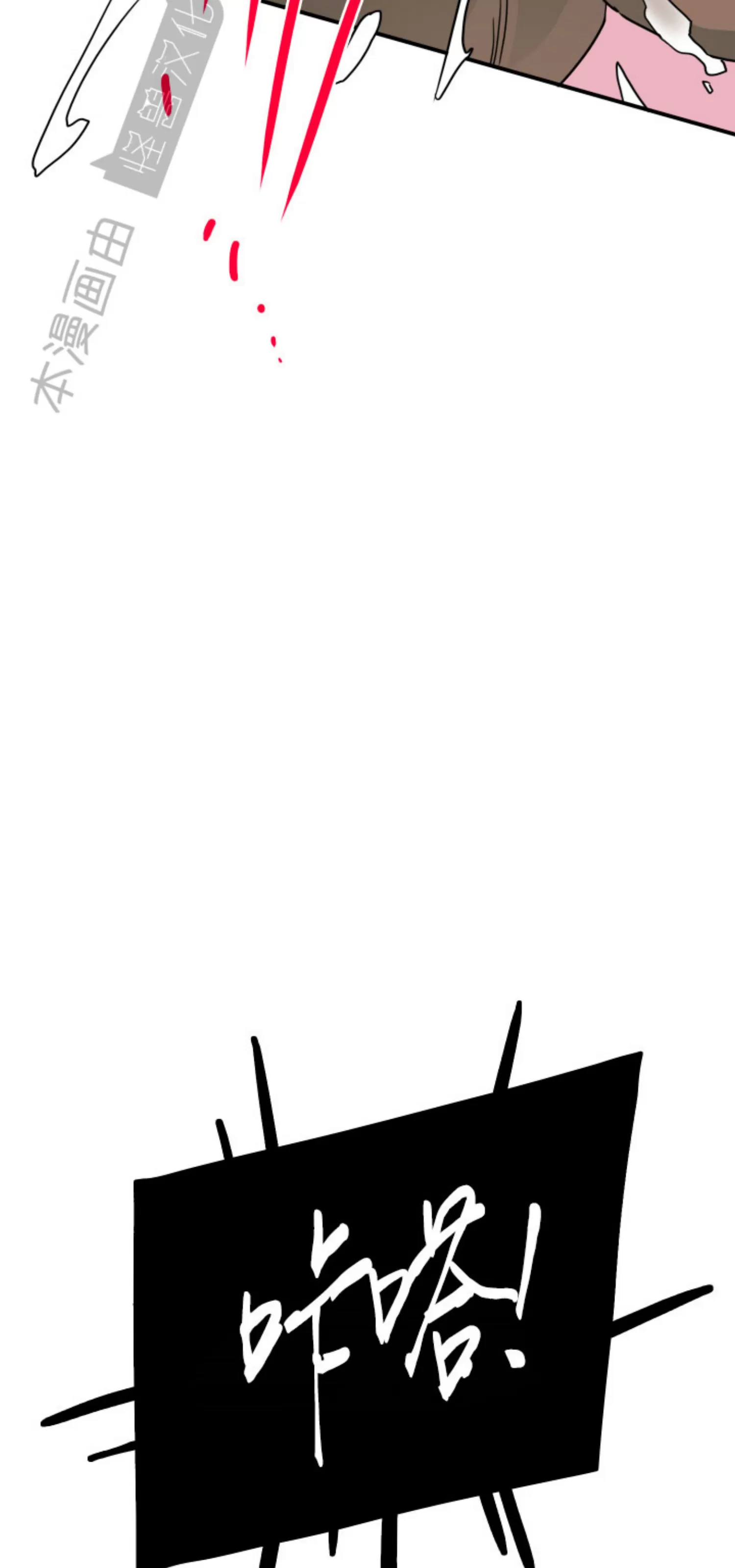 【DearDoor / 门[耽美]】漫画-（番外19）章节漫画下拉式图片-20.jpg