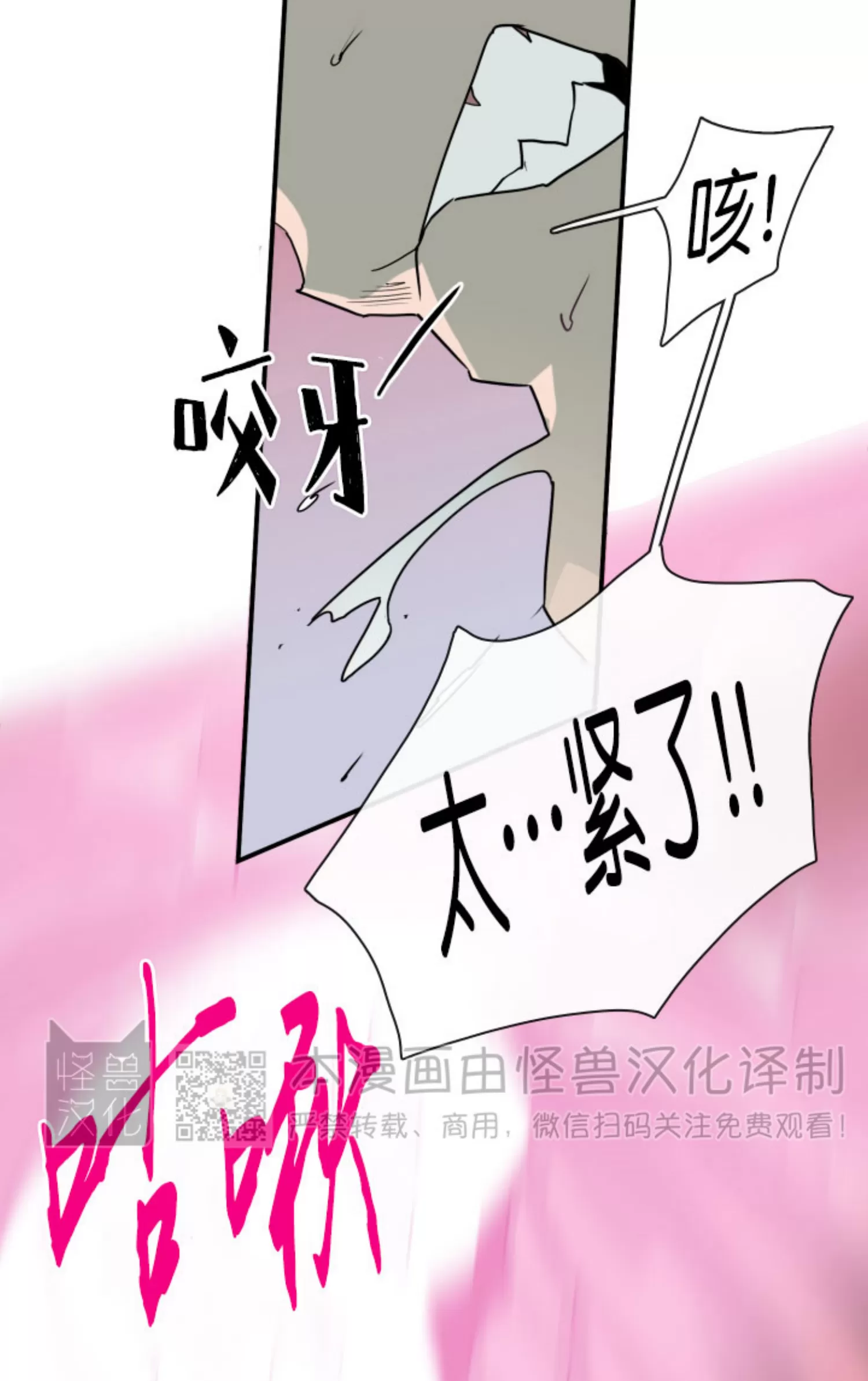【DearDoor / 门[耽美]】漫画-（番外19）章节漫画下拉式图片-17.jpg