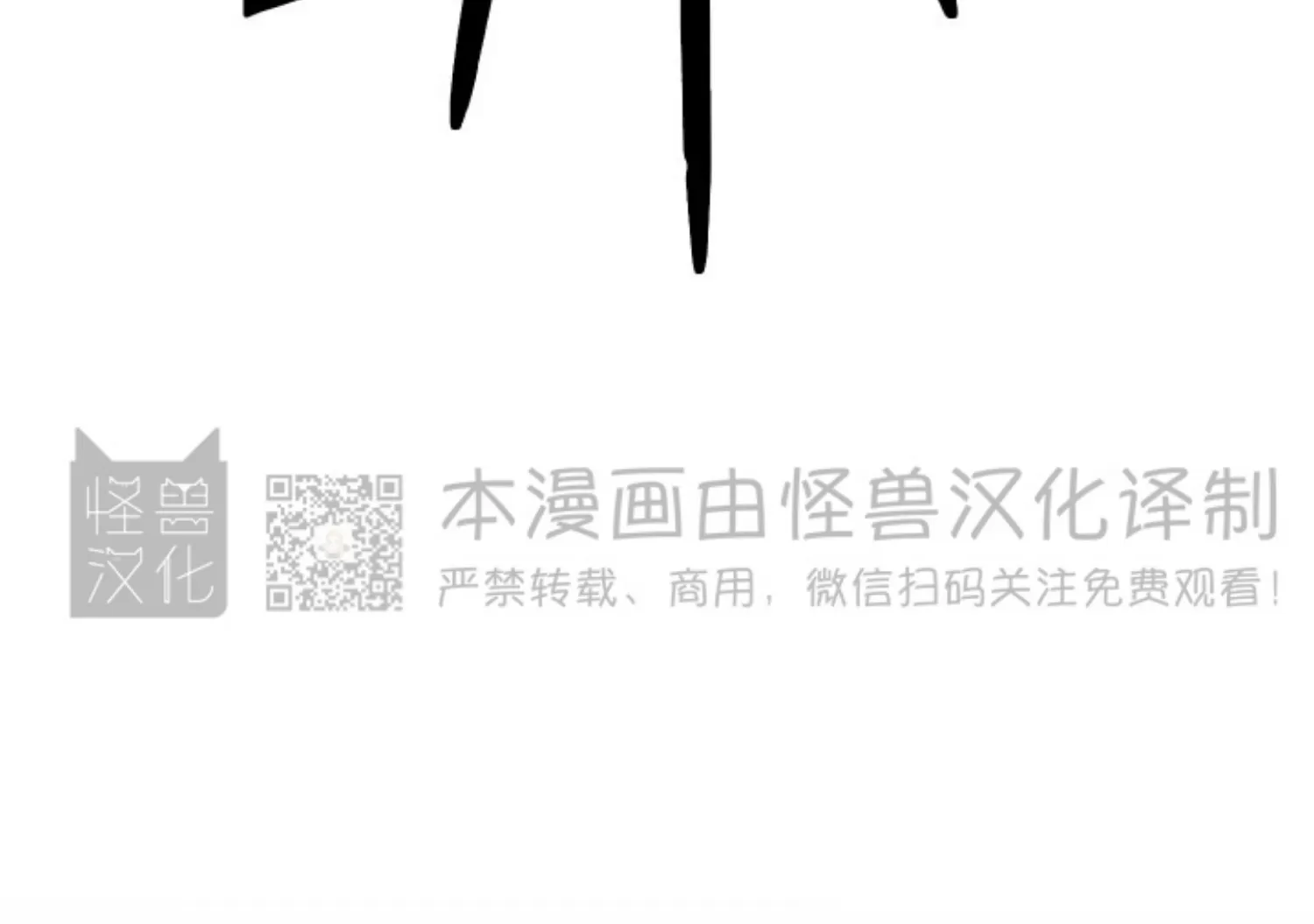 【DearDoor / 门[耽美]】漫画-（番外19）章节漫画下拉式图片-21.jpg
