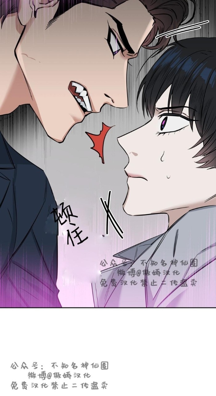 【Kiss Me Liar/吻我骗子[耽美]】漫画-（第16话）章节漫画下拉式图片-19.jpg