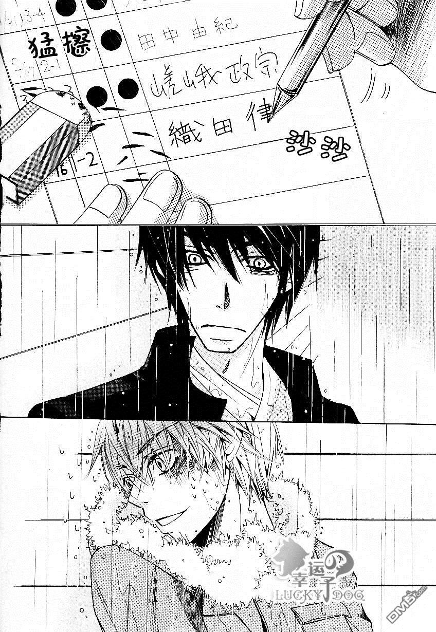 《世界第一初恋》漫画最新章节 第10话 免费下拉式在线观看章节第【35】张图片