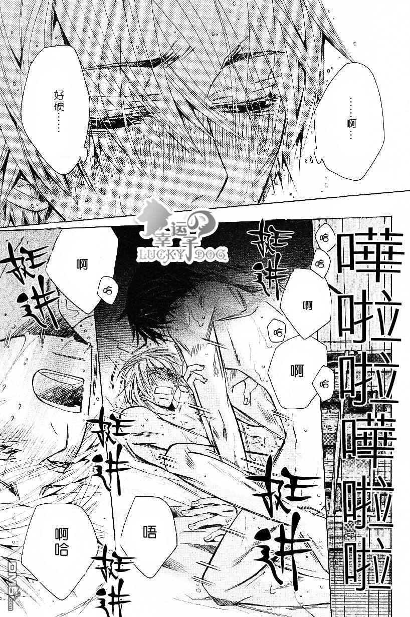 《世界第一初恋》漫画最新章节 第10话 免费下拉式在线观看章节第【53】张图片