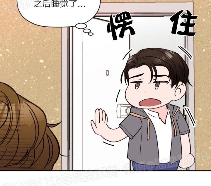 《身体解决方案》漫画最新章节第5话(完结)免费下拉式在线观看章节第【11】张图片