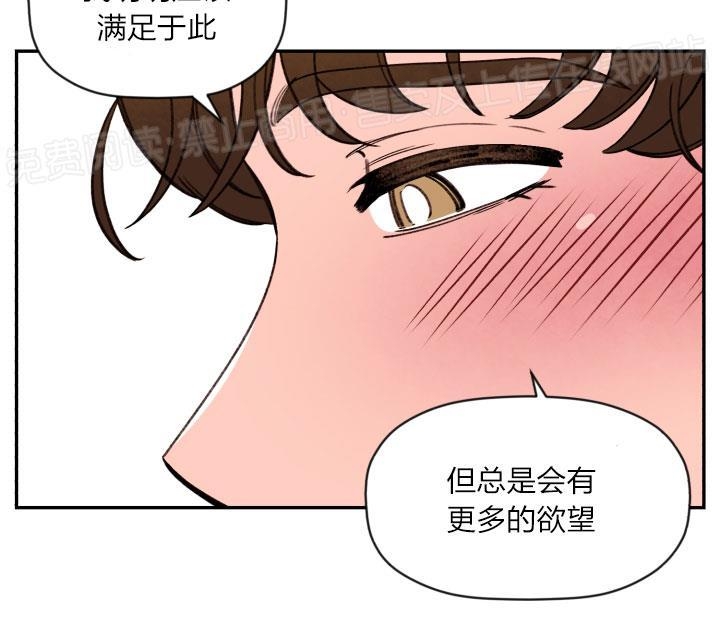 《身体解决方案》漫画最新章节第5话(完结)免费下拉式在线观看章节第【17】张图片