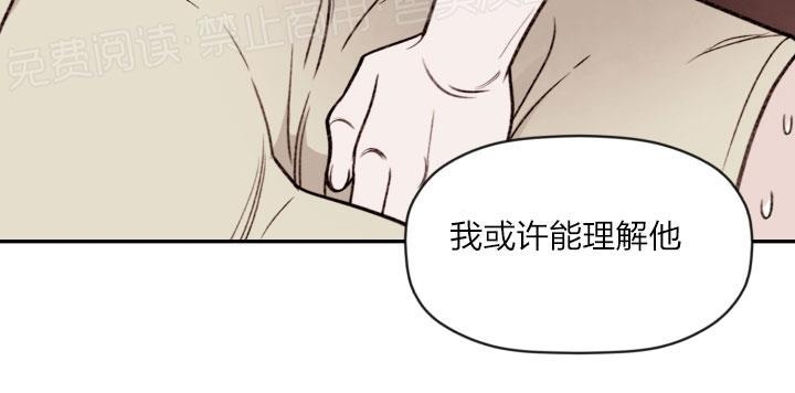 《身体解决方案》漫画最新章节第5话(完结)免费下拉式在线观看章节第【19】张图片