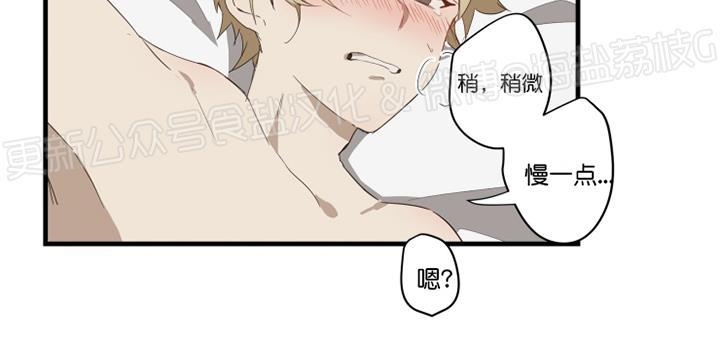 《助教请把我填满/请填满我》漫画最新章节第04话免费下拉式在线观看章节第【2】张图片