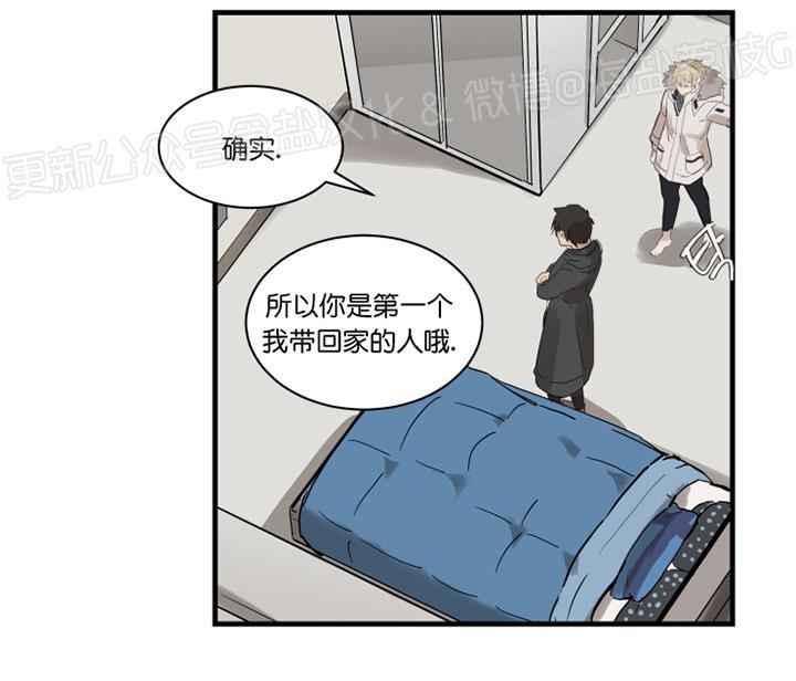 《助教请把我填满/请填满我》漫画最新章节第03话免费下拉式在线观看章节第【9】张图片