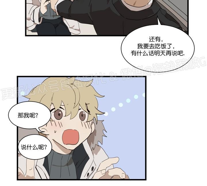 《助教请把我填满/请填满我》漫画最新章节第02话免费下拉式在线观看章节第【16】张图片