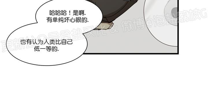 《助教请把我填满/请填满我》漫画最新章节第02话免费下拉式在线观看章节第【18】张图片