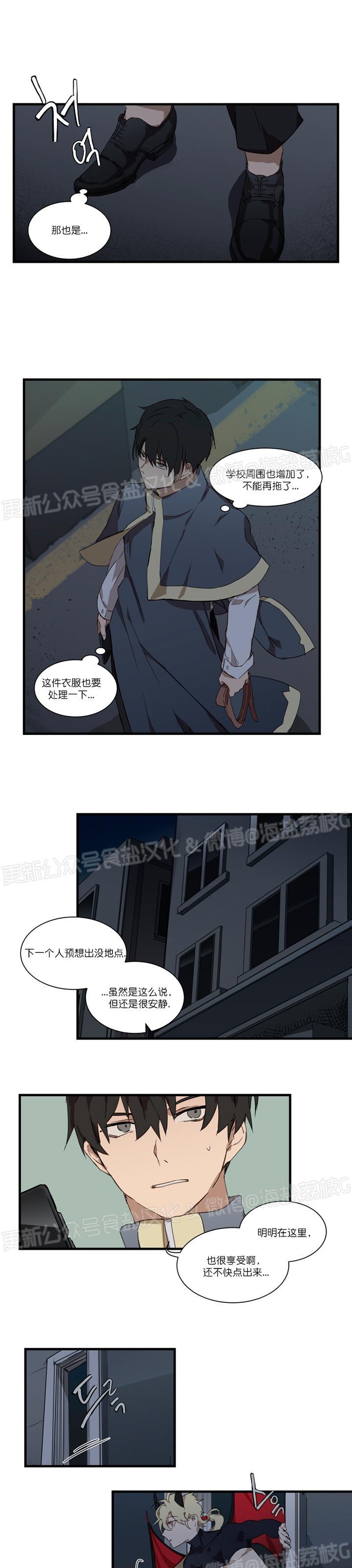 《助教请把我填满/请填满我》漫画最新章节第01话免费下拉式在线观看章节第【6】张图片