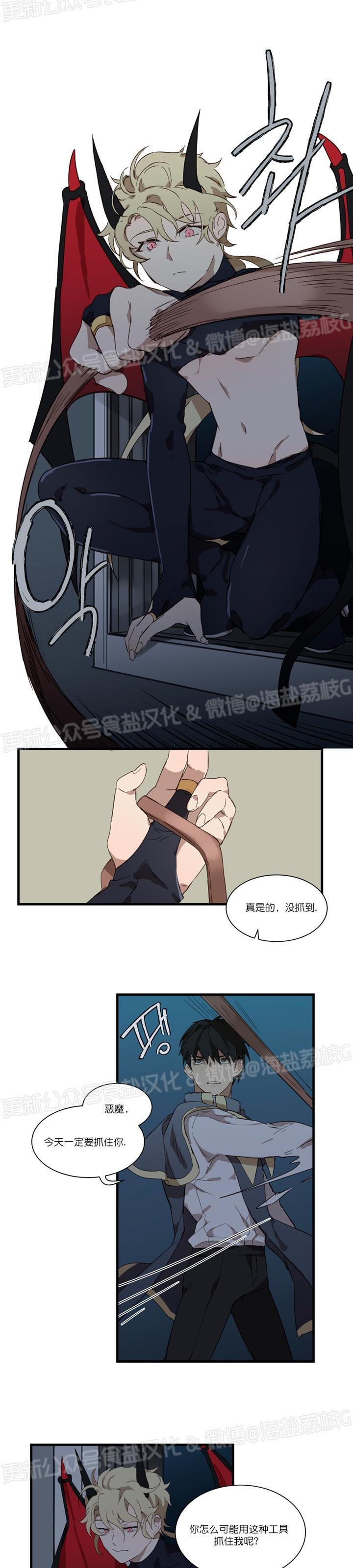 《助教请把我填满/请填满我》漫画最新章节第01话免费下拉式在线观看章节第【8】张图片