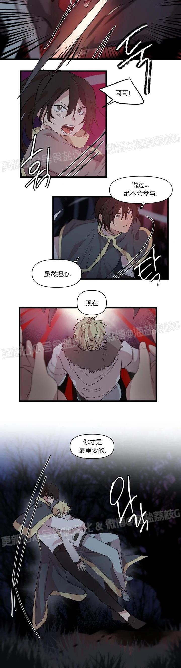 《助教请把我填满/请填满我》漫画最新章节第23话免费下拉式在线观看章节第【18】张图片