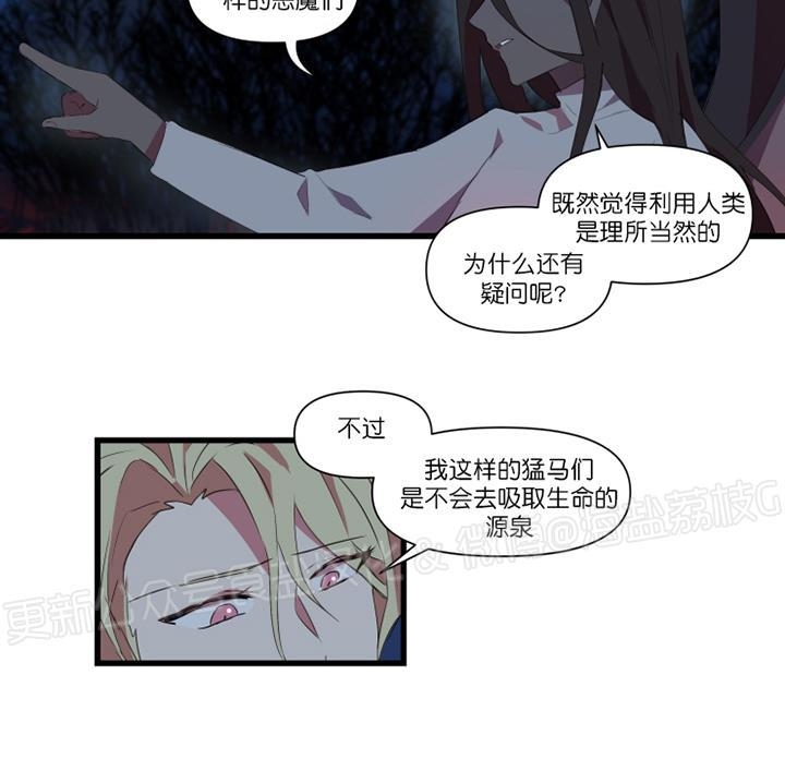 《助教请把我填满/请填满我》漫画最新章节第20话免费下拉式在线观看章节第【2】张图片