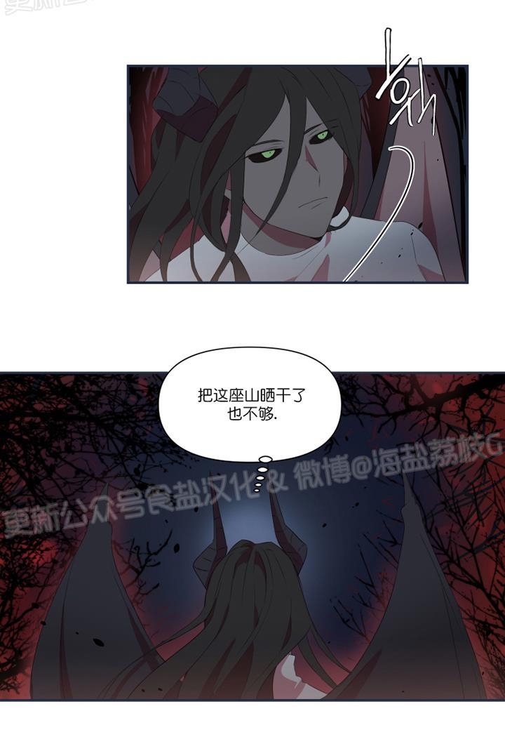 《助教请把我填满/请填满我》漫画最新章节第19话免费下拉式在线观看章节第【7】张图片