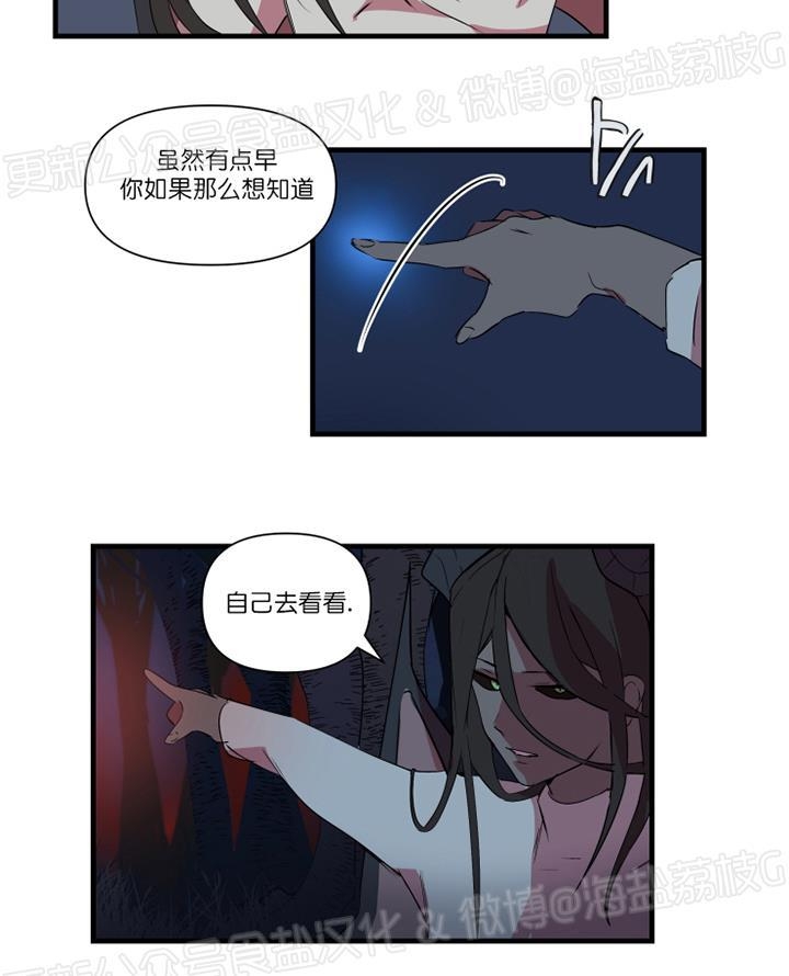 《助教请把我填满/请填满我》漫画最新章节第19话免费下拉式在线观看章节第【9】张图片