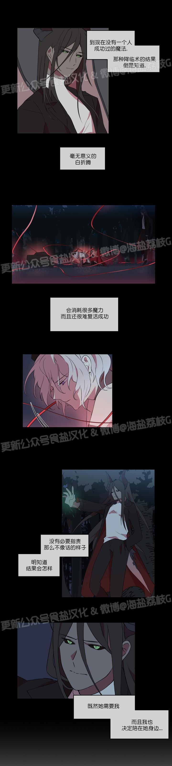 《助教请把我填满/请填满我》漫画最新章节第19话免费下拉式在线观看章节第【16】张图片