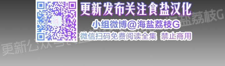 《助教请把我填满/请填满我》漫画最新章节第19话免费下拉式在线观看章节第【17】张图片