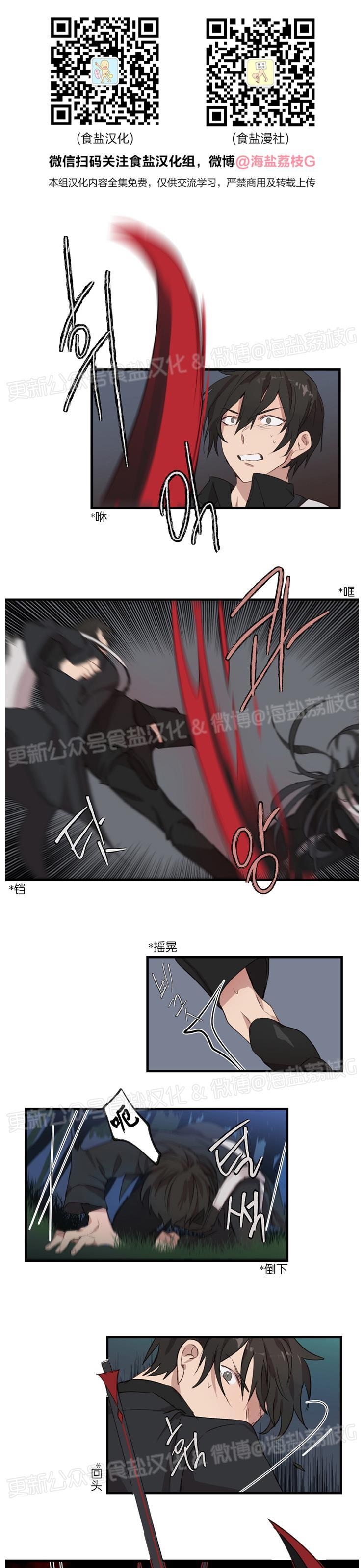 《助教请把我填满/请填满我》漫画最新章节第17话免费下拉式在线观看章节第【1】张图片