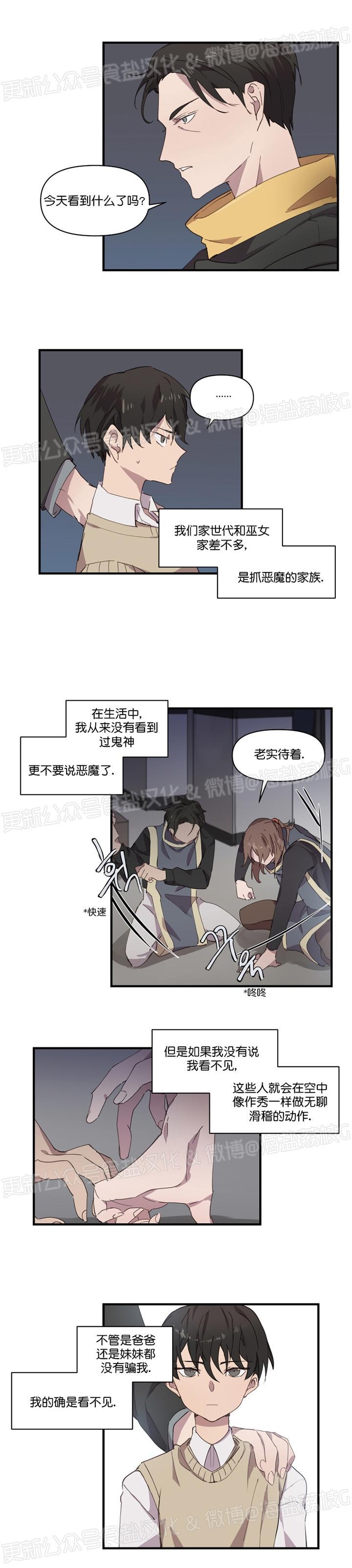 《助教请把我填满/请填满我》漫画最新章节第15话免费下拉式在线观看章节第【5】张图片